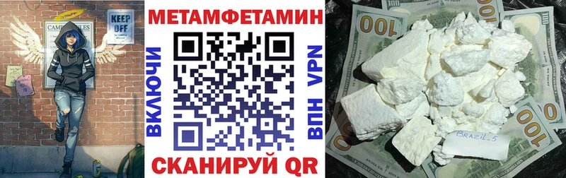 АМФ 98%  Кушва 