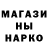 Метадон белоснежный Fe4ik 777