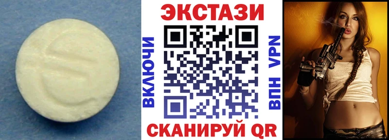ЭКСТАЗИ Дубай  Кушва 