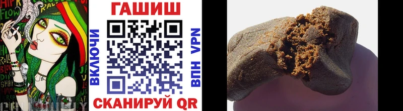 площадка формула  Кушва  ГАШ хэш 