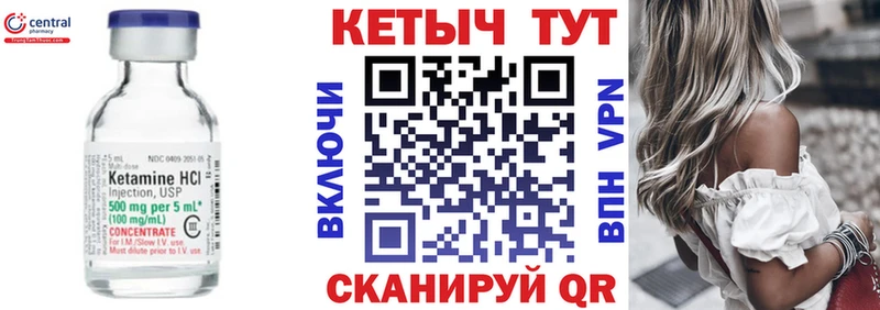 наркошоп  Кушва  Кетамин ketamine 