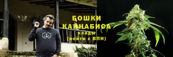 COCAINE Арсеньев
