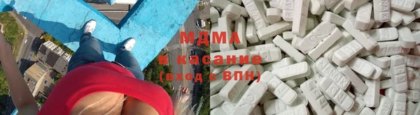COCAINE Арсеньев
