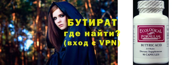 бутик Аркадак