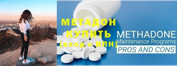 первитин Балахна