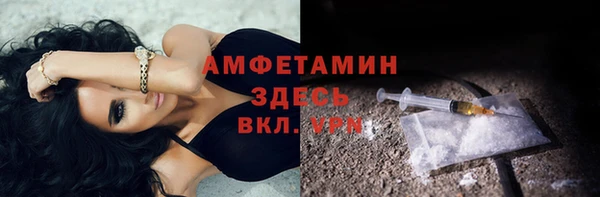 первитин Балахна