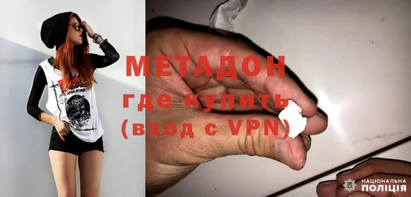 COCAINE Арсеньев