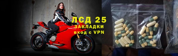 COCAINE Арсеньев