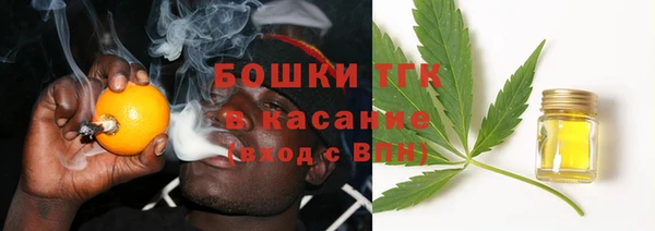 COCAINE Арсеньев