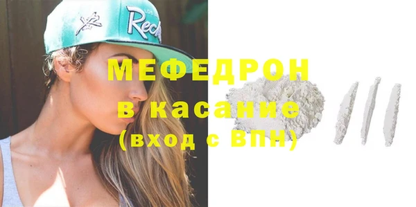 COCAINE Арсеньев