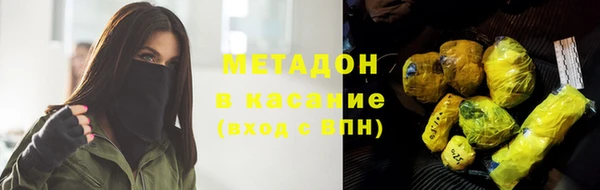 COCAINE Арсеньев