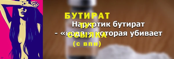 а пвп мука Баксан