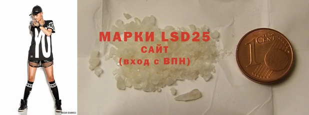 COCAINE Арсеньев