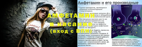 COCAINE Арсеньев
