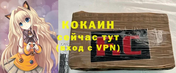 скорость mdpv Армянск