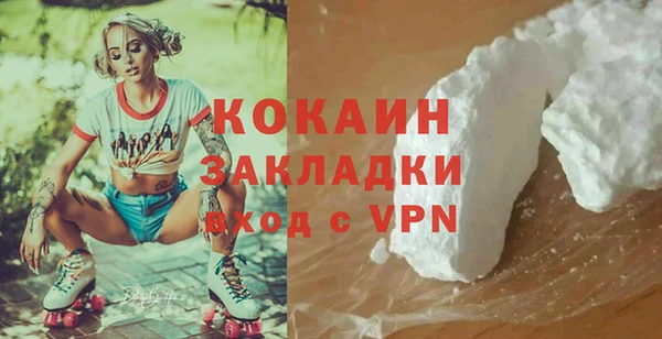 марки nbome Костерёво