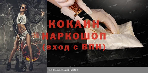 бутик Аркадак