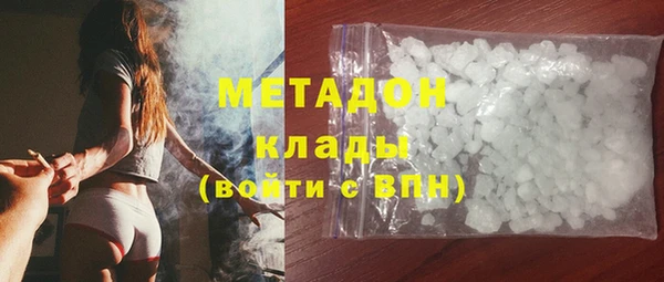 COCAINE Арсеньев