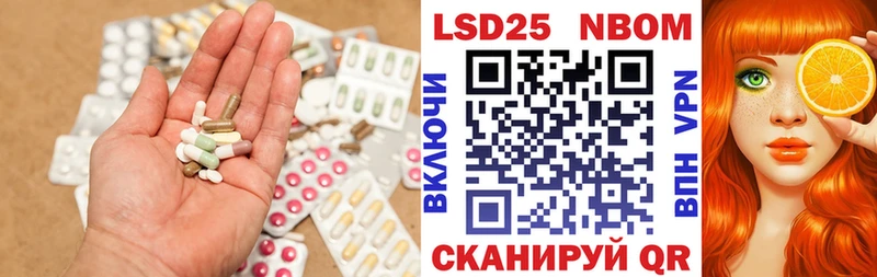 LSD-25 экстази кислота Кушва