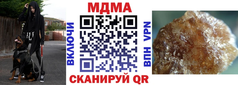 hydra зеркало  купить   Кушва  MDMA молли 