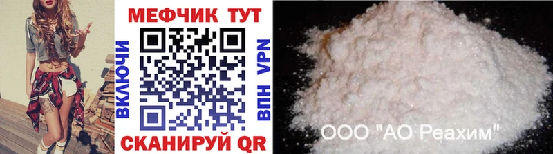 где купить наркоту  Кушва  МЕФ VHQ 