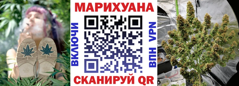 Марихуана семена  Кушва 